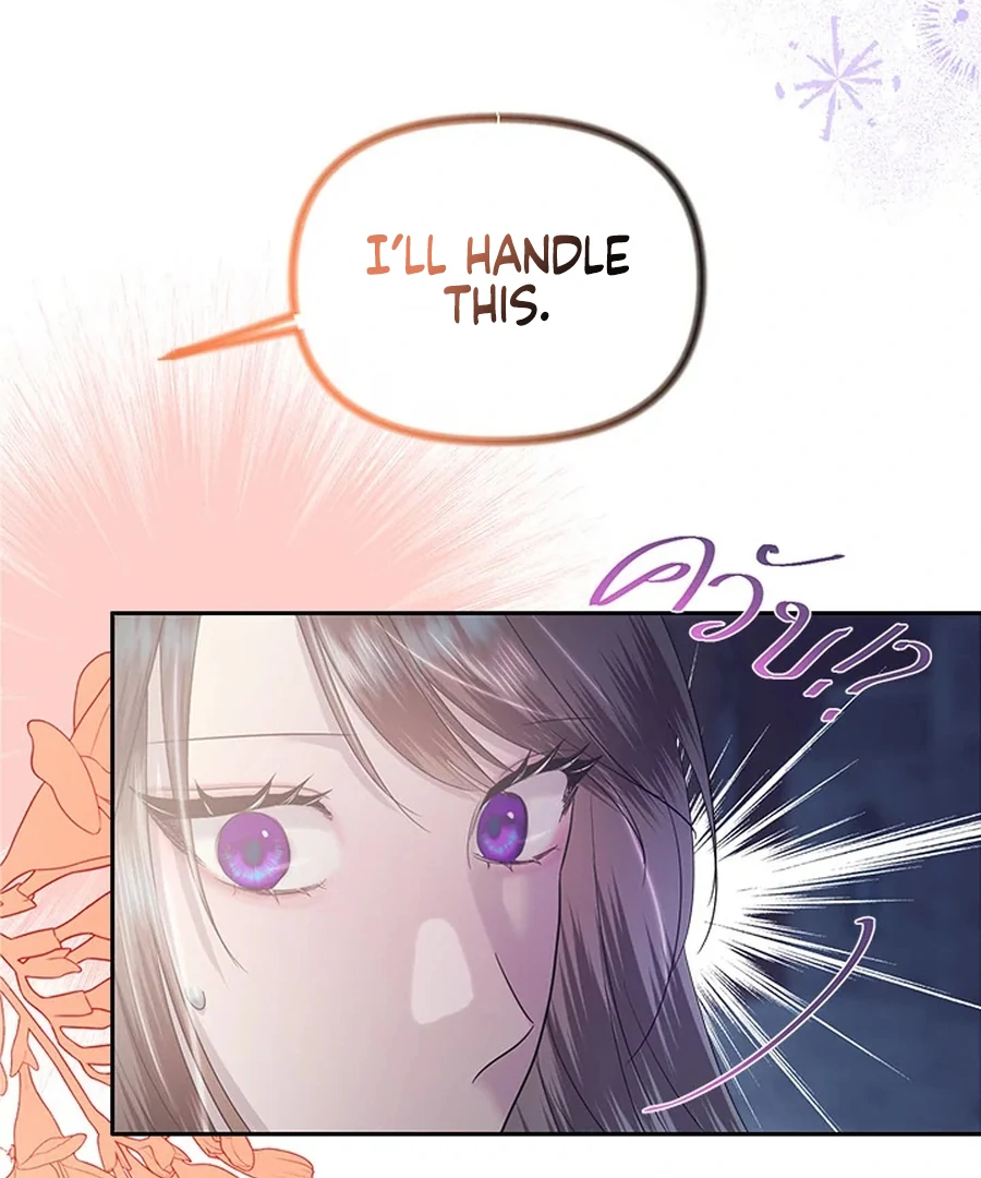 My Destiny, It’s Time to Get It Back Chapter 28 - Page 118
