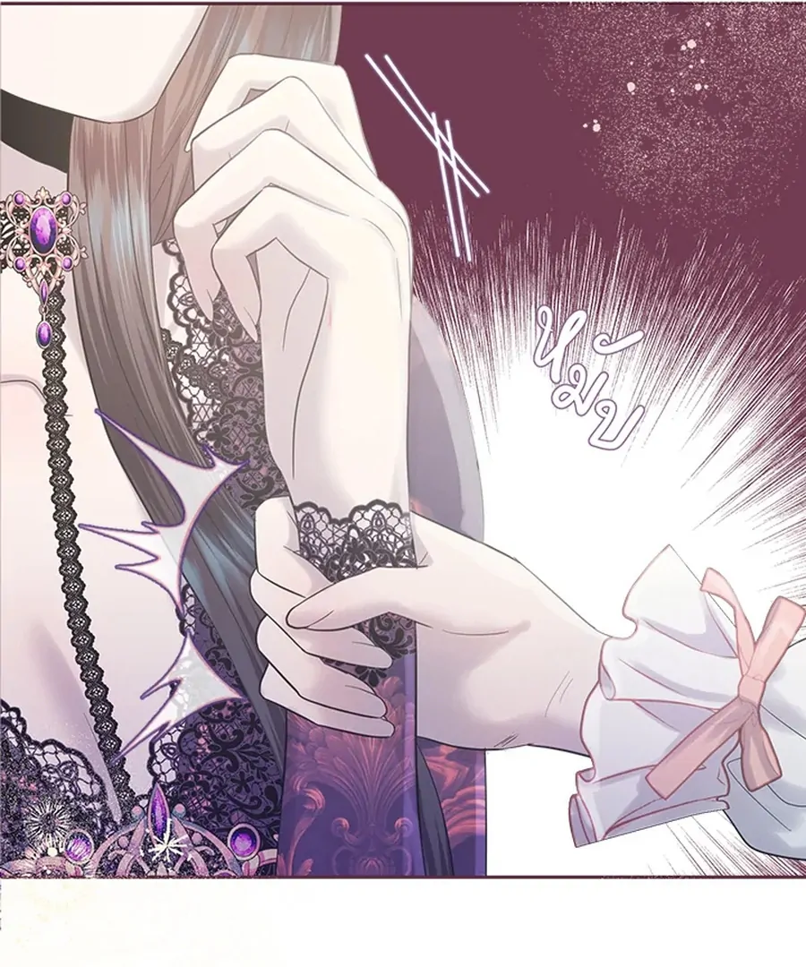 My Destiny, It’s Time to Get It Back Chapter 28 - Page 12