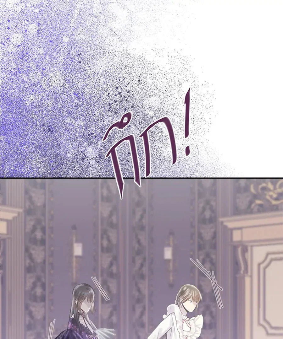 My Destiny, It’s Time to Get It Back Chapter 28 - Page 18