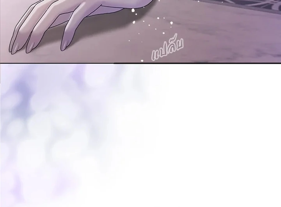My Destiny, It’s Time to Get It Back Chapter 28 - Page 39
