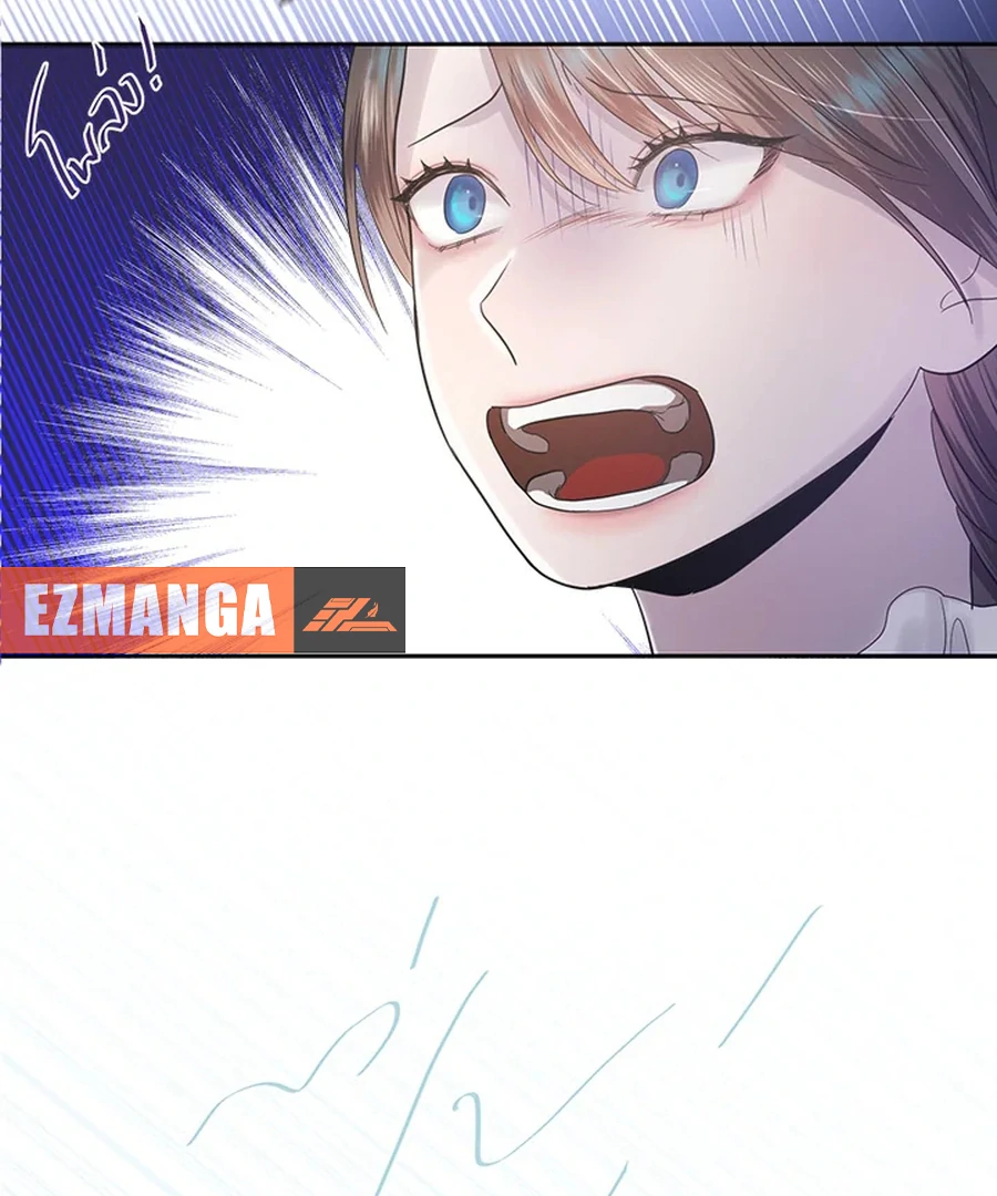 My Destiny, It’s Time to Get It Back Chapter 28 - Page 66
