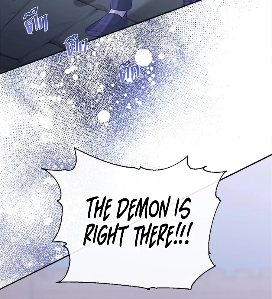 My Destiny, It’s Time to Get It Back Chapter 28 - Page 95