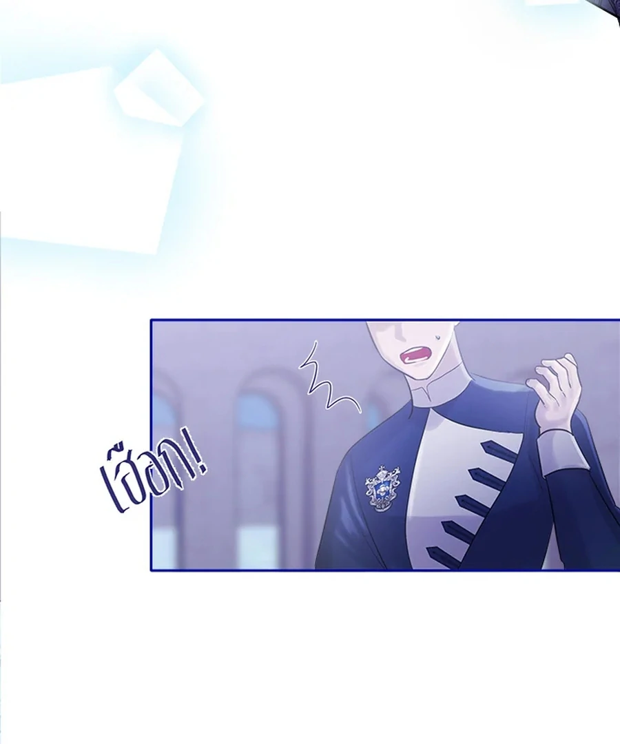 My Destiny, It’s Time to Get It Back Chapter 29 - Page 109