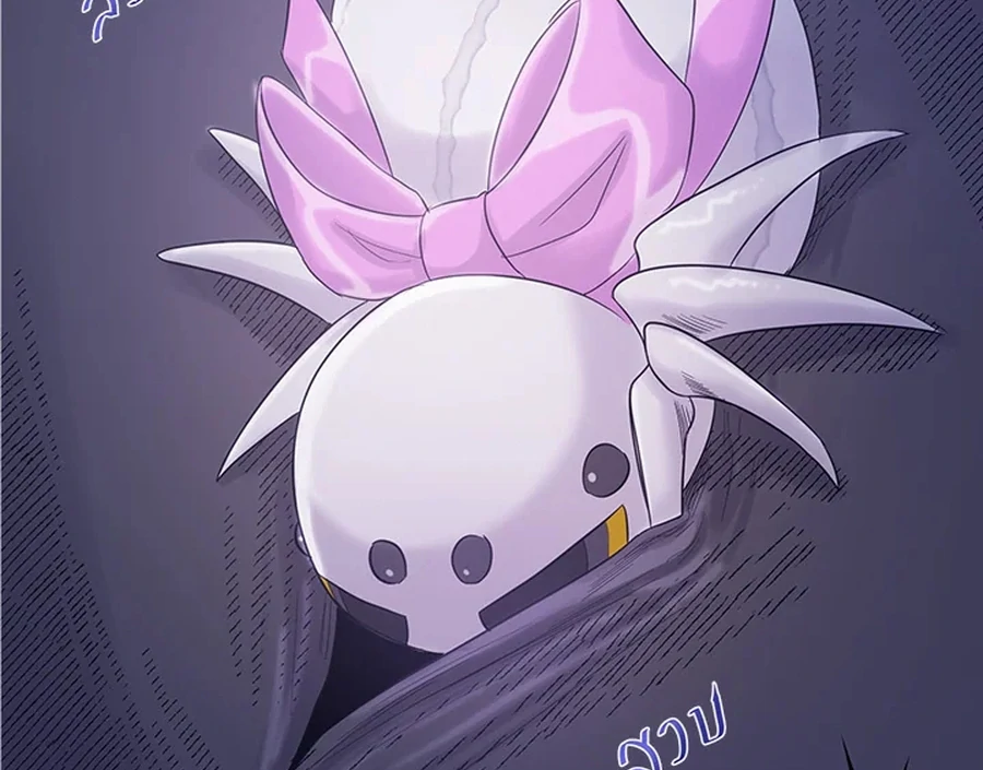 My Destiny, It’s Time to Get It Back Chapter 29 - Page 112