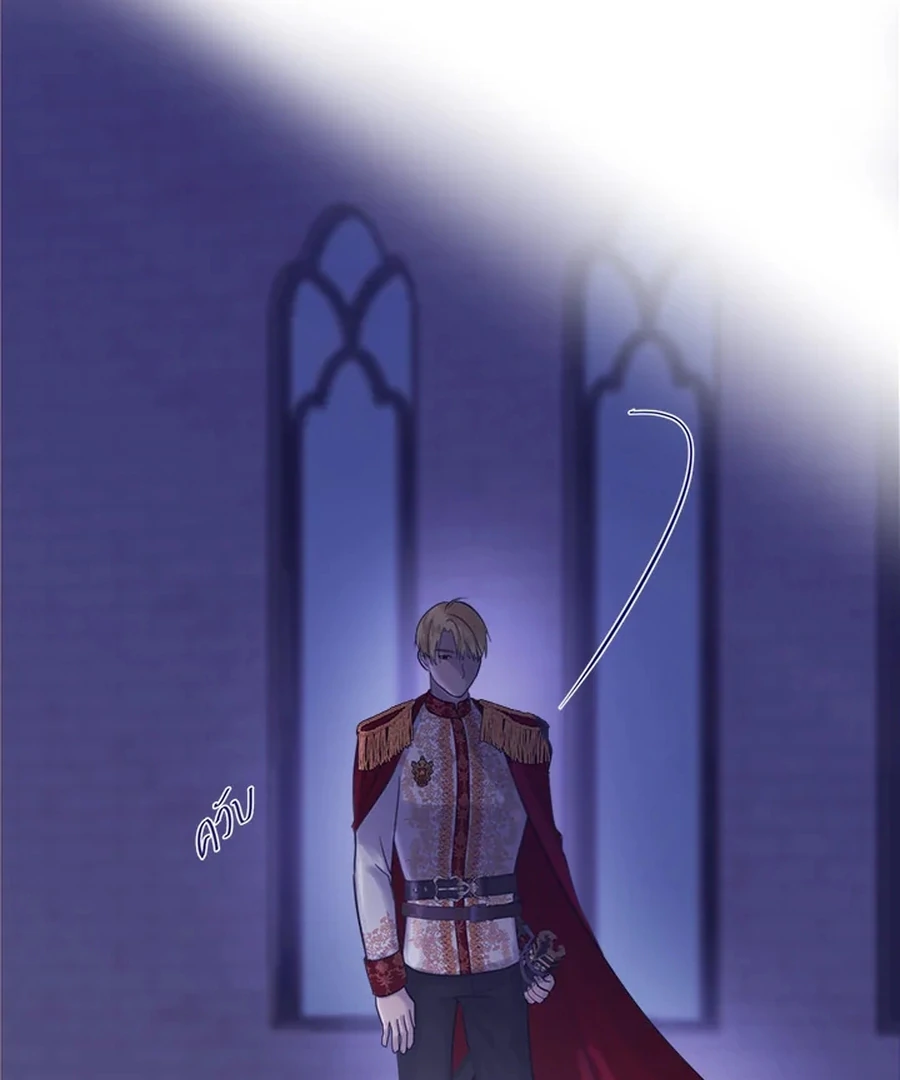My Destiny, It’s Time to Get It Back Chapter 29 - Page 27