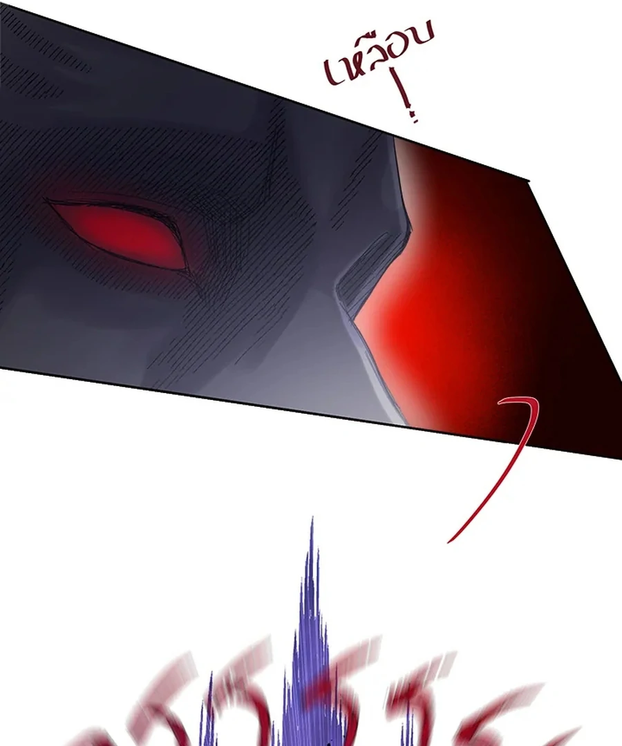 My Destiny, It’s Time to Get It Back Chapter 29 - Page 41