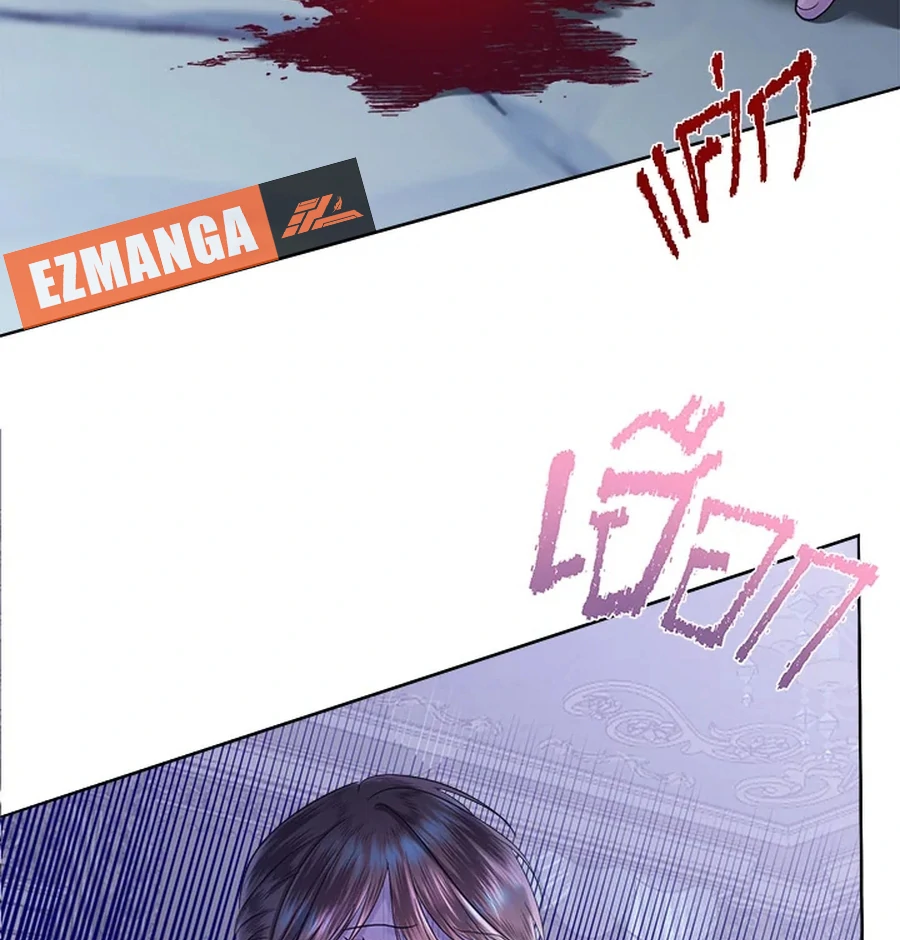 My Destiny, It’s Time to Get It Back Chapter 29 - Page 71