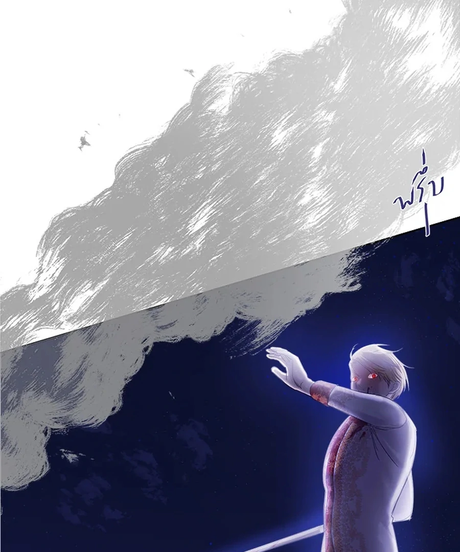 My Destiny, It’s Time to Get It Back Chapter 29 - Page 81