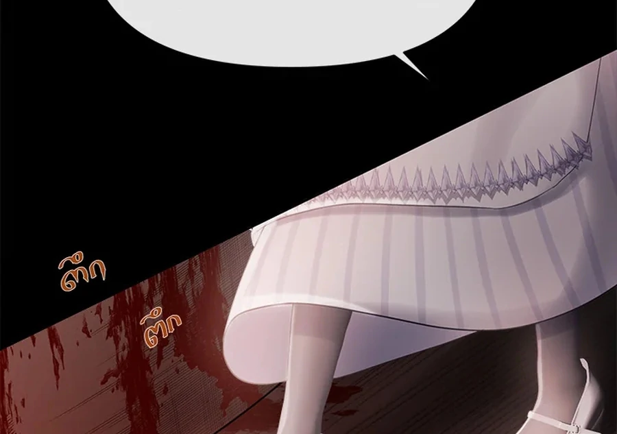 My Destiny, It’s Time to Get It Back Chapter 30 - Page 46