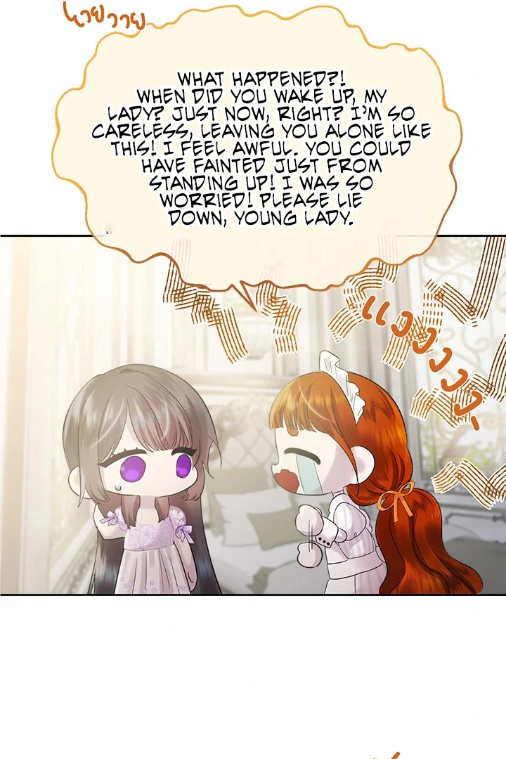My Destiny, It’s Time to Get It Back Chapter 31 - Page 40