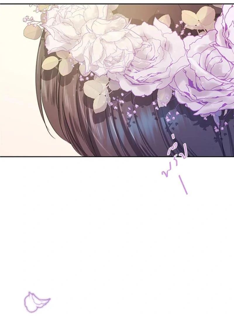 My Destiny, It’s Time to Get It Back Chapter 34 - Page 18