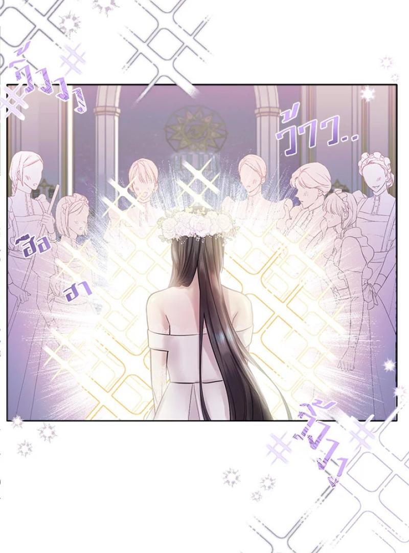 My Destiny, It’s Time to Get It Back Chapter 34 - Page 28