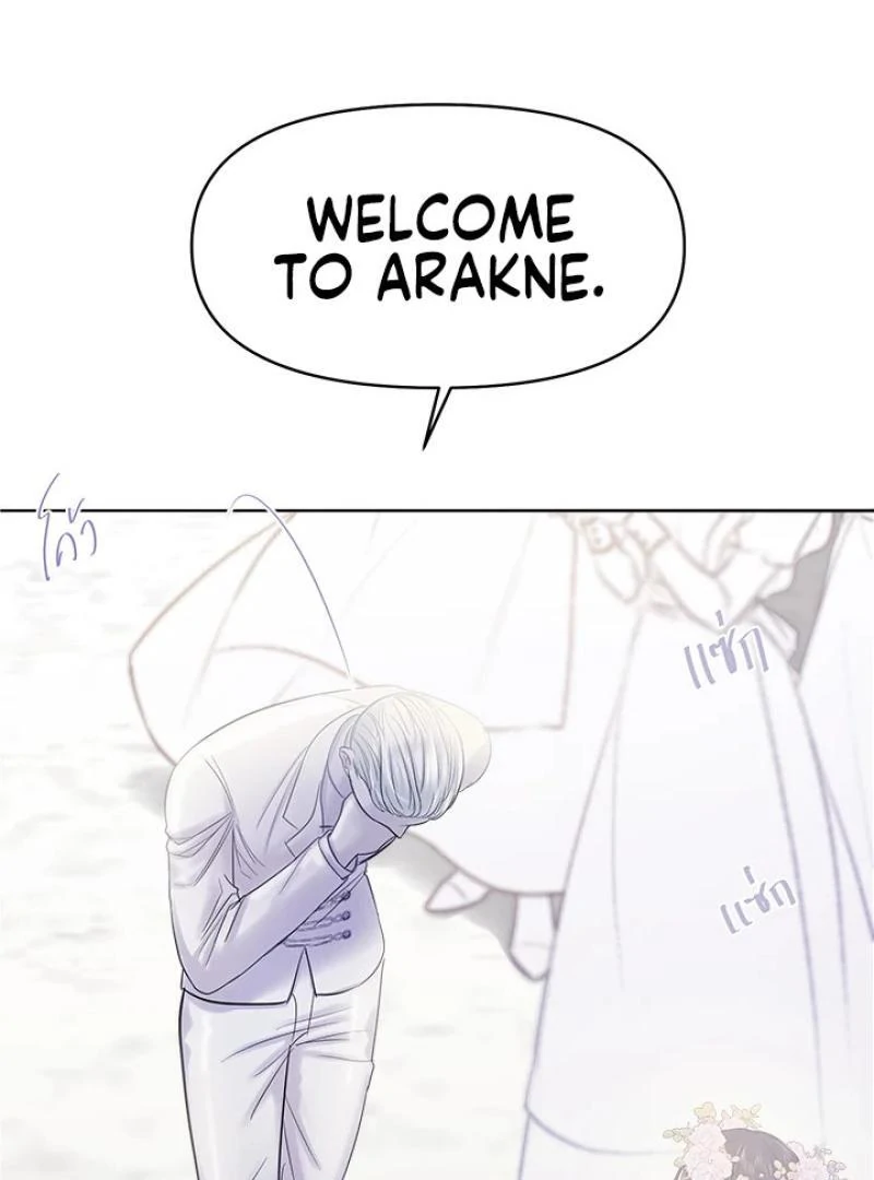 My Destiny, It’s Time to Get It Back Chapter 34 - Page 30
