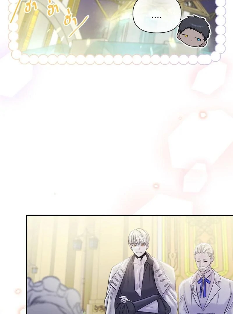 My Destiny, It’s Time to Get It Back Chapter 34 - Page 48