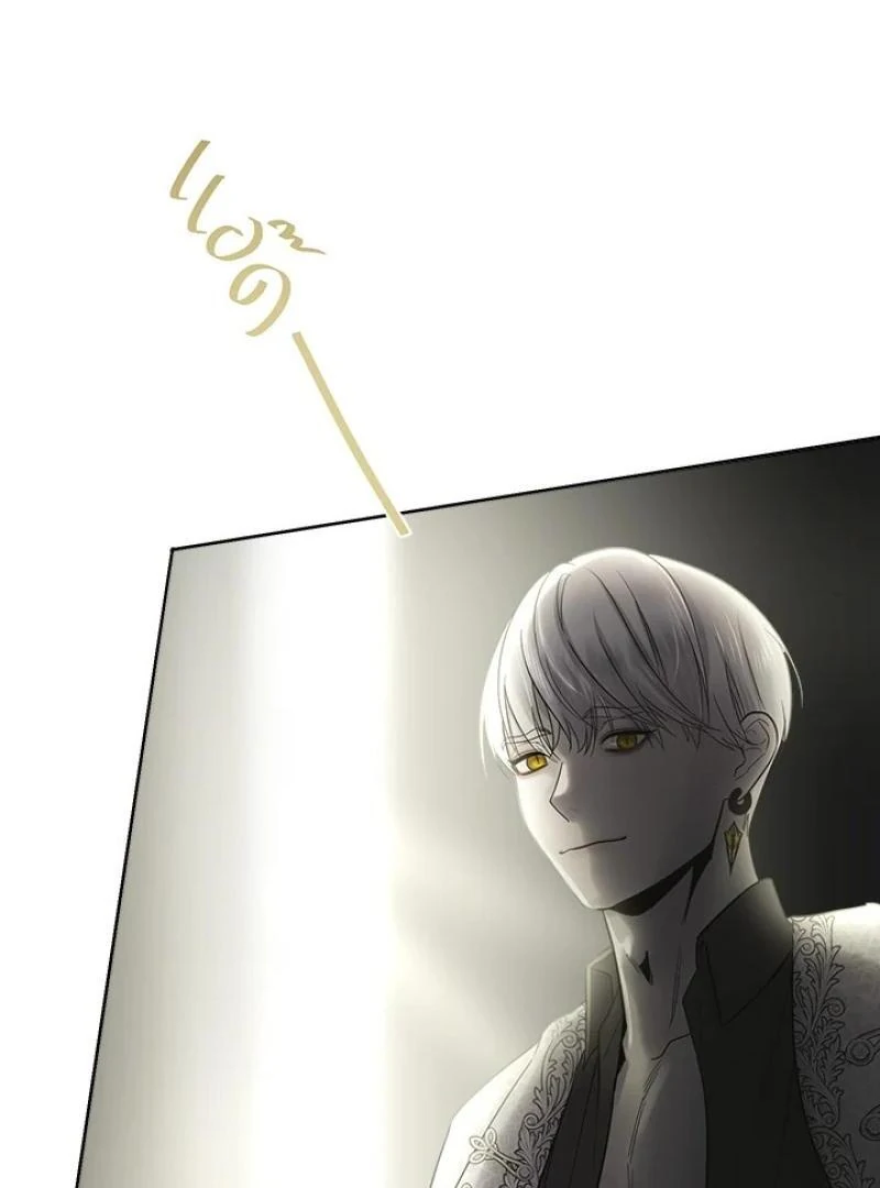 My Destiny, It’s Time to Get It Back Chapter 34 - Page 8