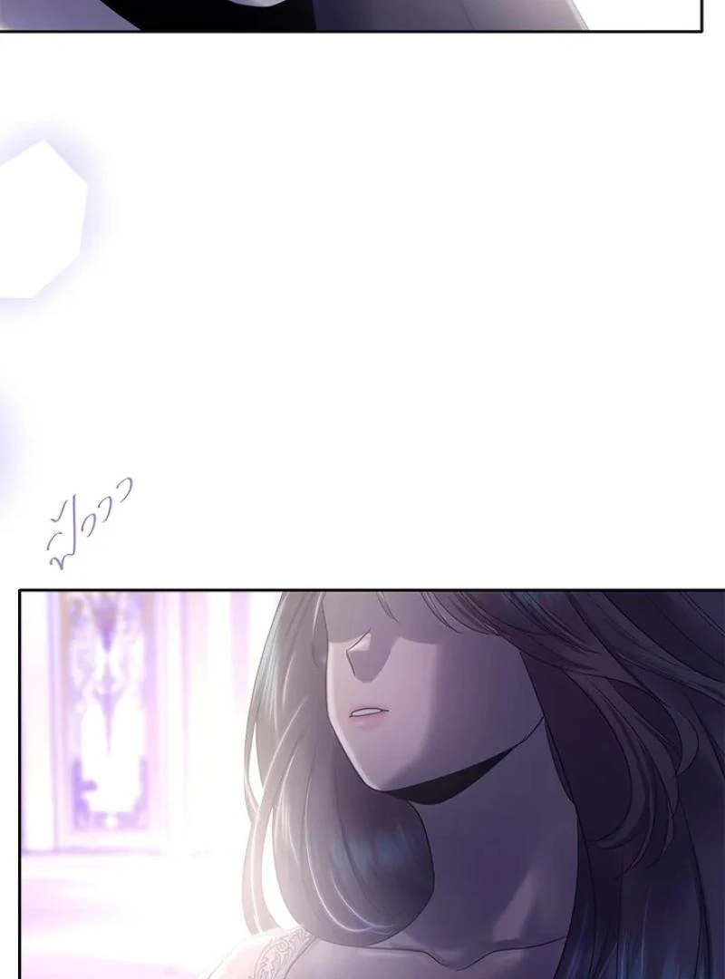 My Destiny, It’s Time to Get It Back Chapter 34 - Page 82