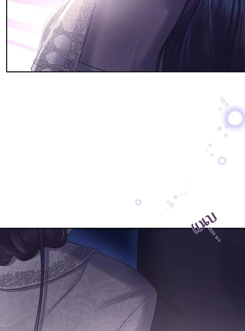 My Destiny, It’s Time to Get It Back Chapter 34 - Page 83