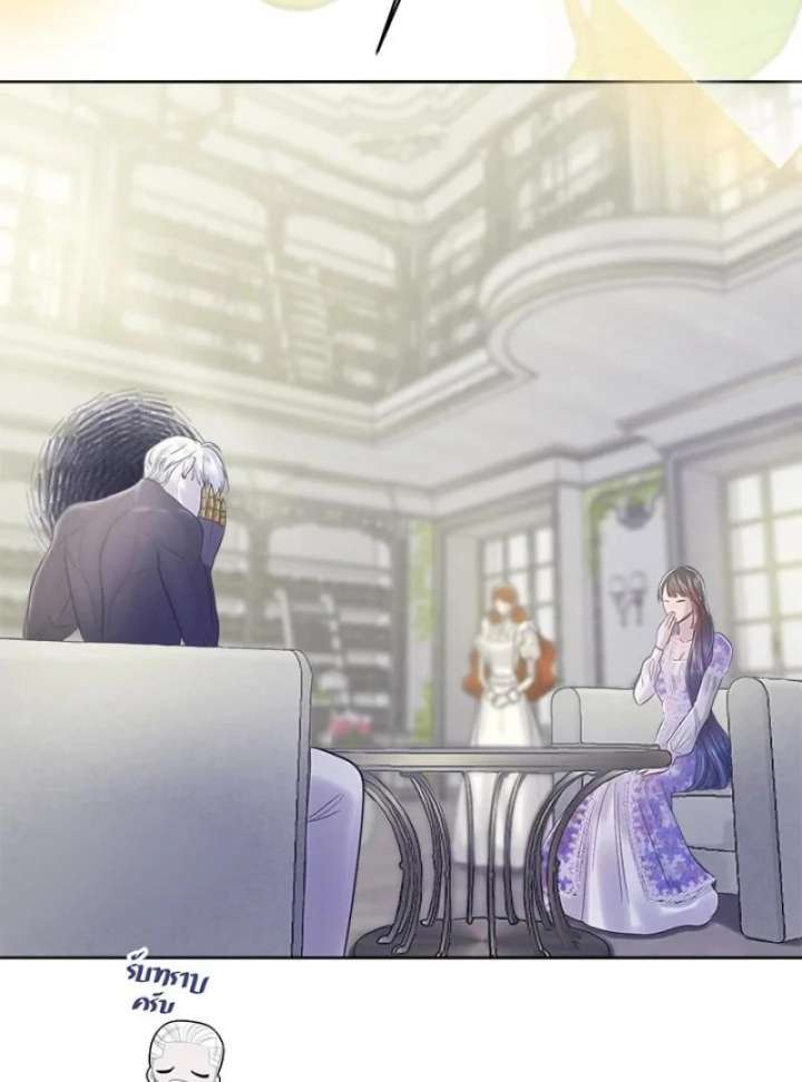 My Destiny, It’s Time to Get It Back Chapter 35 - Page 60