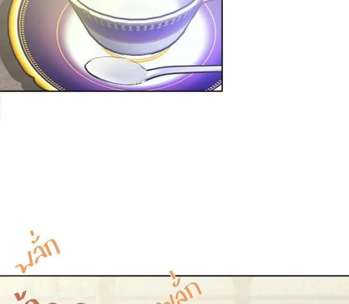 My Destiny, It’s Time to Get It Back Chapter 35 - Page 61