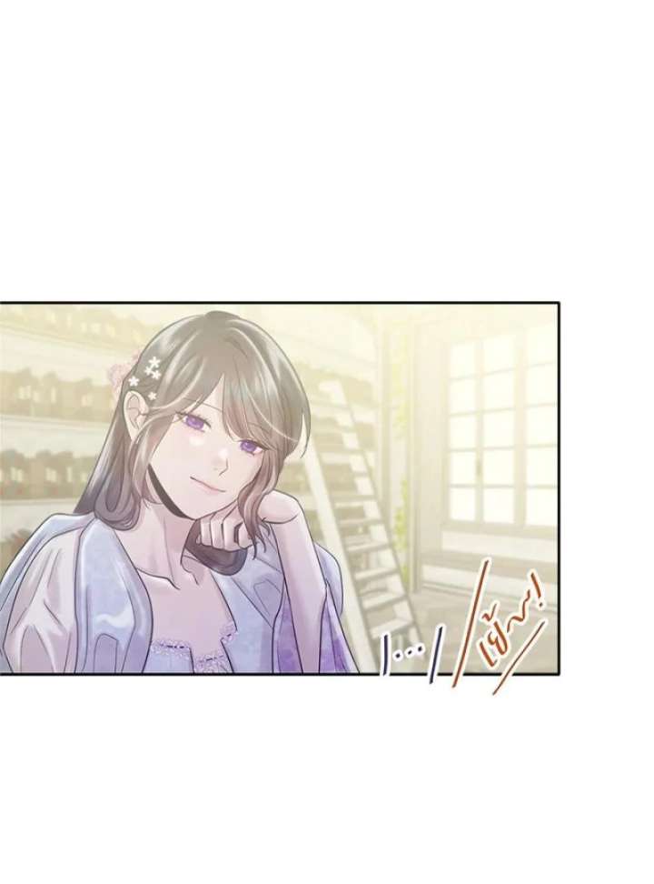 My Destiny, It’s Time to Get It Back Chapter 35 - Page 69