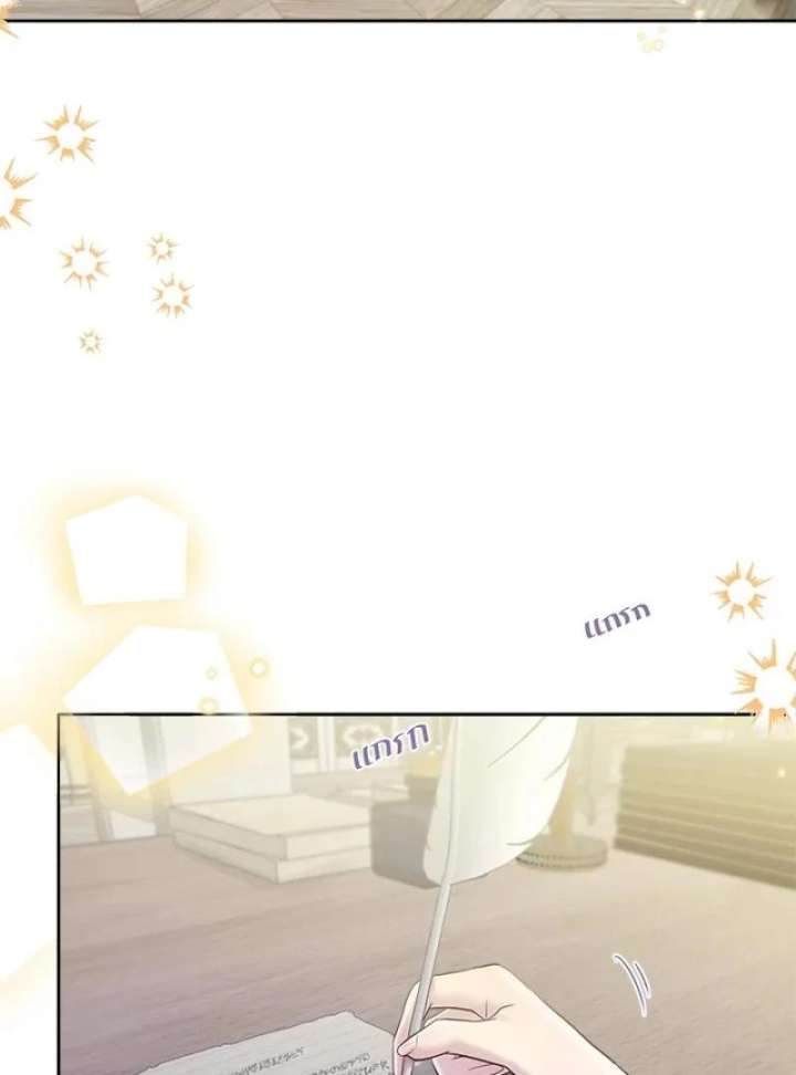 My Destiny, It’s Time to Get It Back Chapter 35 - Page 8