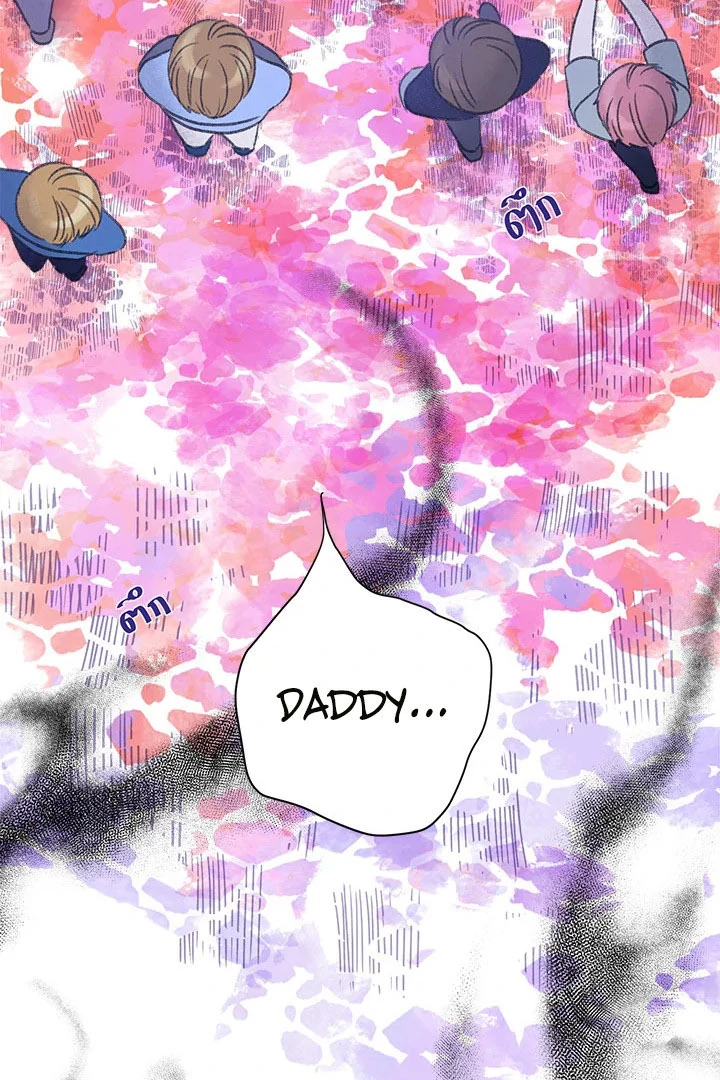 My Destiny, It’s Time to Get It Back Chapter 36 - Page 100