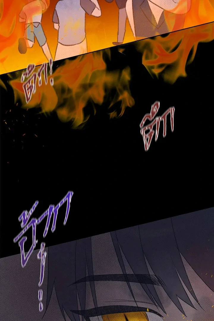 My Destiny, It’s Time to Get It Back Chapter 36 - Page 109