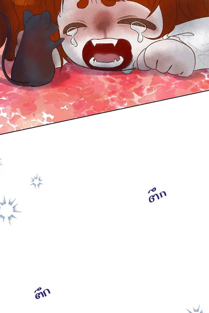 My Destiny, It’s Time to Get It Back Chapter 36 - Page 98