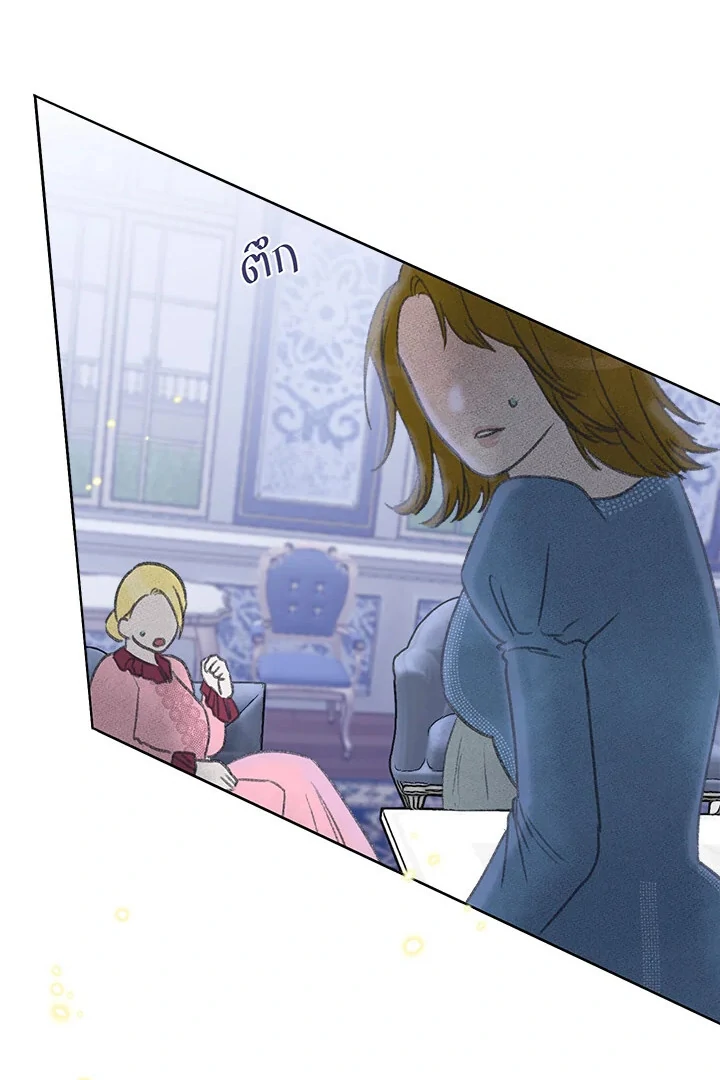 My Destiny, It’s Time to Get It Back Chapter 37 - Page 23