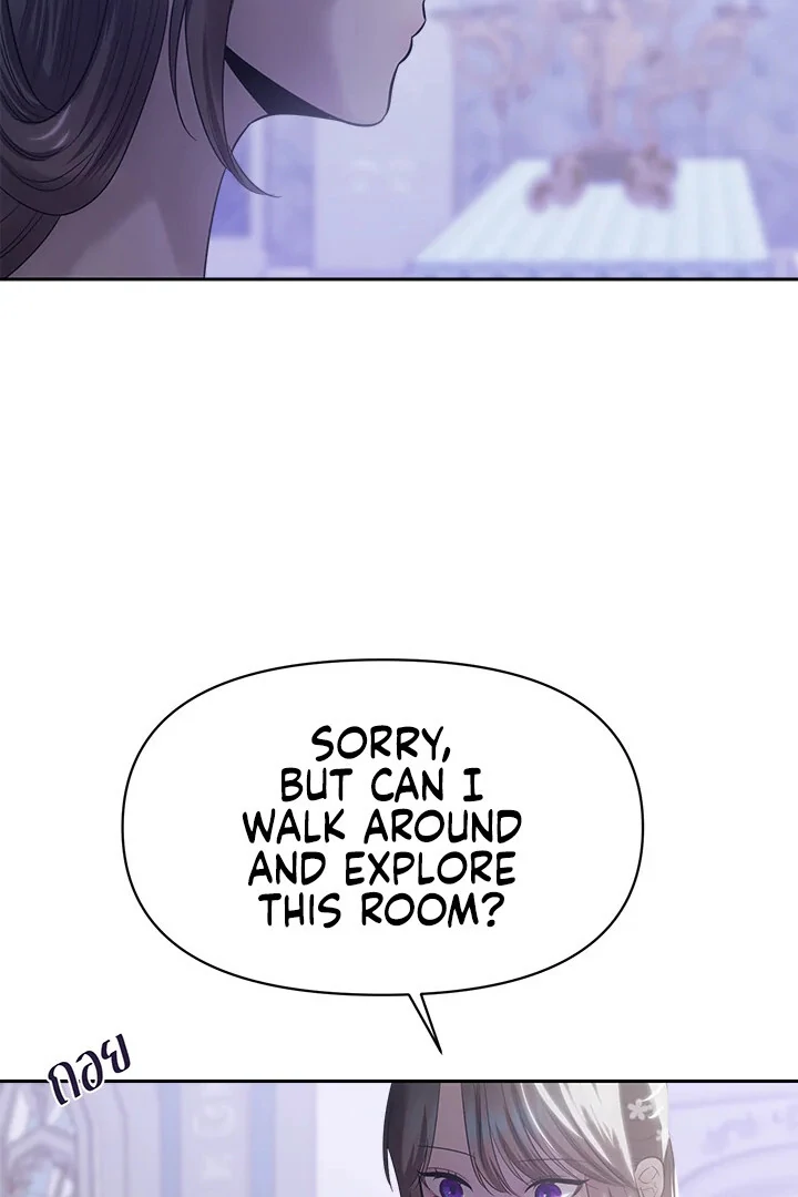 My Destiny, It’s Time to Get It Back Chapter 37 - Page 52