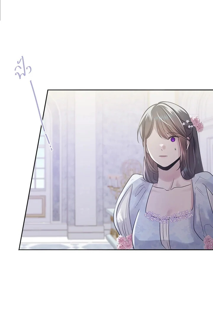 My Destiny, It’s Time to Get It Back Chapter 37 - Page 65