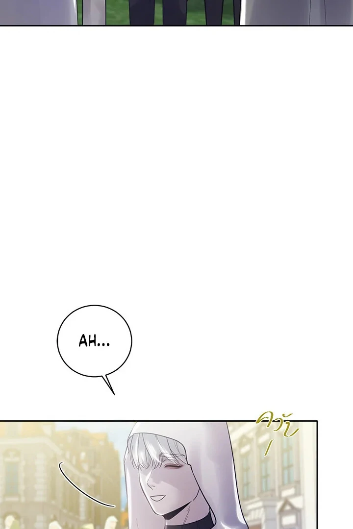 My Destiny, It’s Time to Get It Back Chapter 37 - Page 80