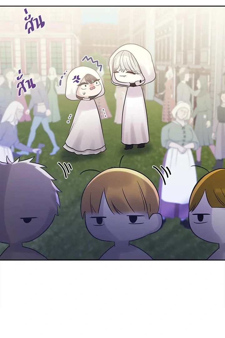 My Destiny, It’s Time to Get It Back Chapter 37 - Page 83