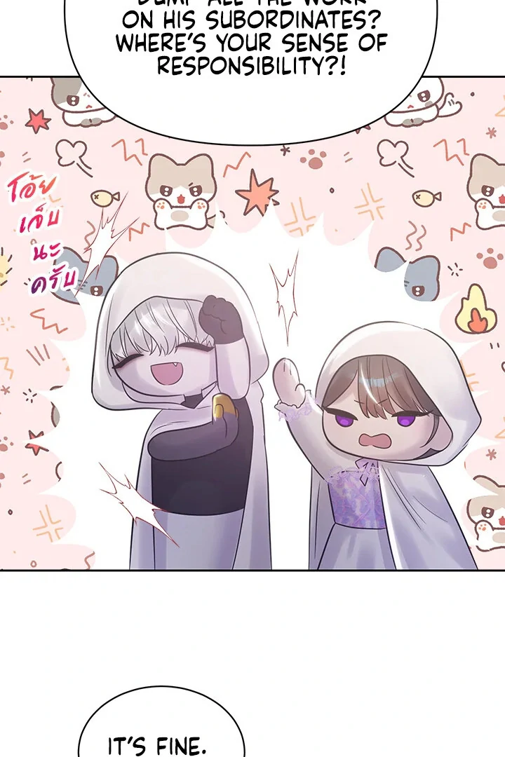 My Destiny, It’s Time to Get It Back Chapter 37 - Page 85