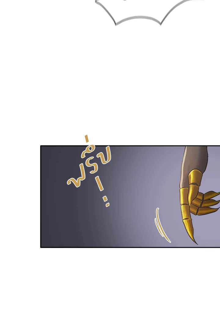 My Destiny, It’s Time to Get It Back Chapter 37 - Page 94