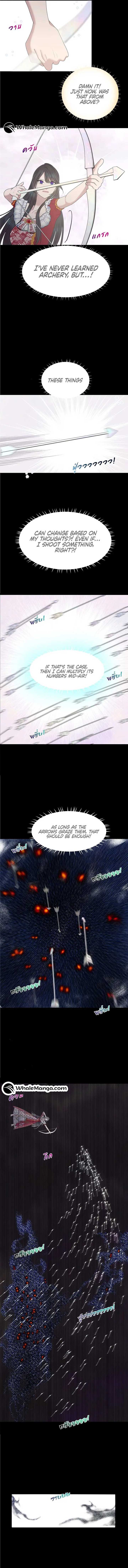 My Destiny, It’s Time to Get It Back Chapter 4 - Page 8