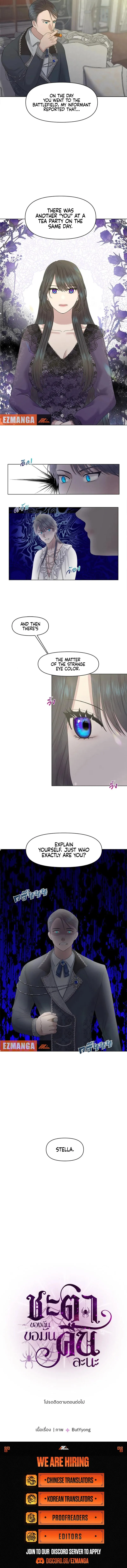 My Destiny, It’s Time to Get It Back Chapter 5 - Page 12