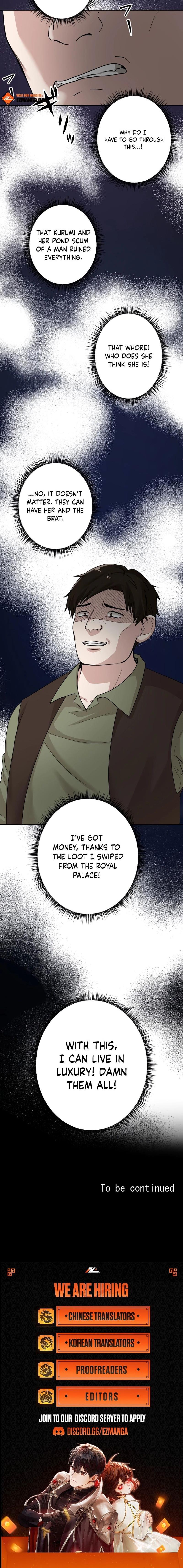 I’m the Bride Who Carried the Village’s Misfortune Chapter 16 - Page 14