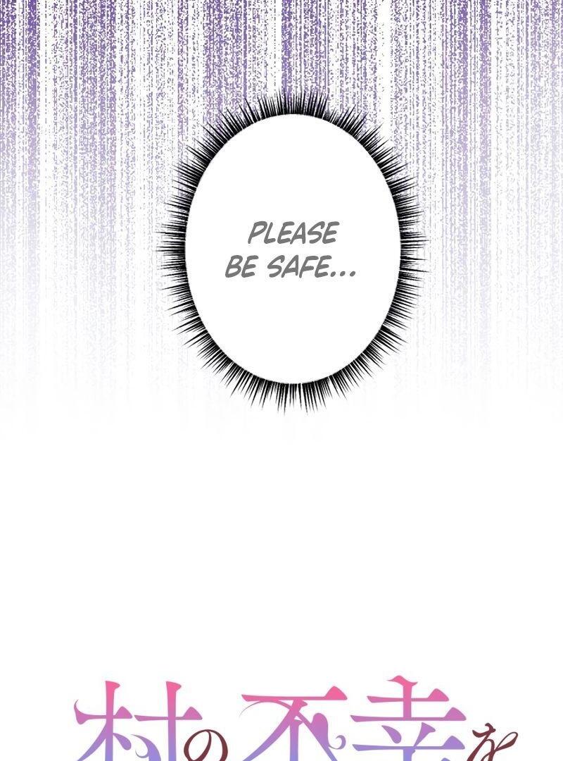 I’m the Bride Who Carried the Village’s Misfortune Chapter 18 - Page 4