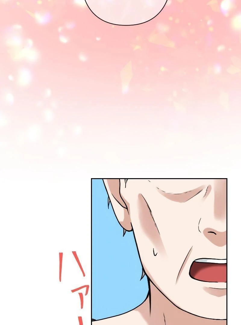 I’m the Bride Who Carried the Village’s Misfortune Chapter 18 - Page 51