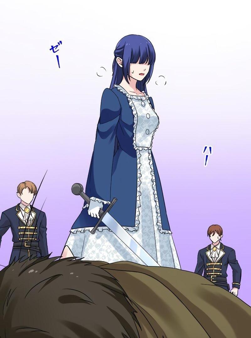 I’m the Bride Who Carried the Village’s Misfortune Chapter 18 - Page 62