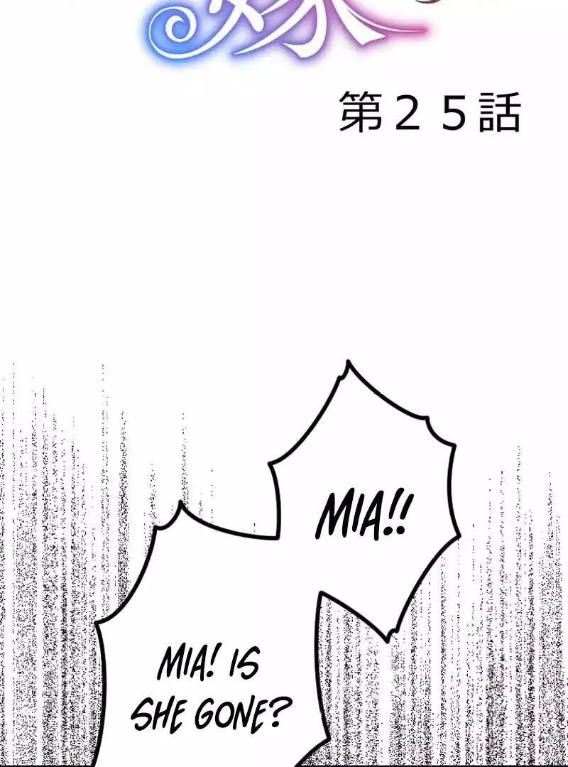 I’m the Bride Who Carried the Village’s Misfortune Chapter 25 - Page 39
