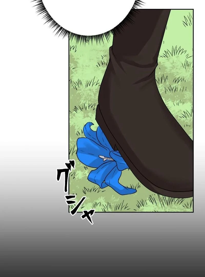 I’m the Bride Who Carried the Village’s Misfortune Chapter 27 - Page 7