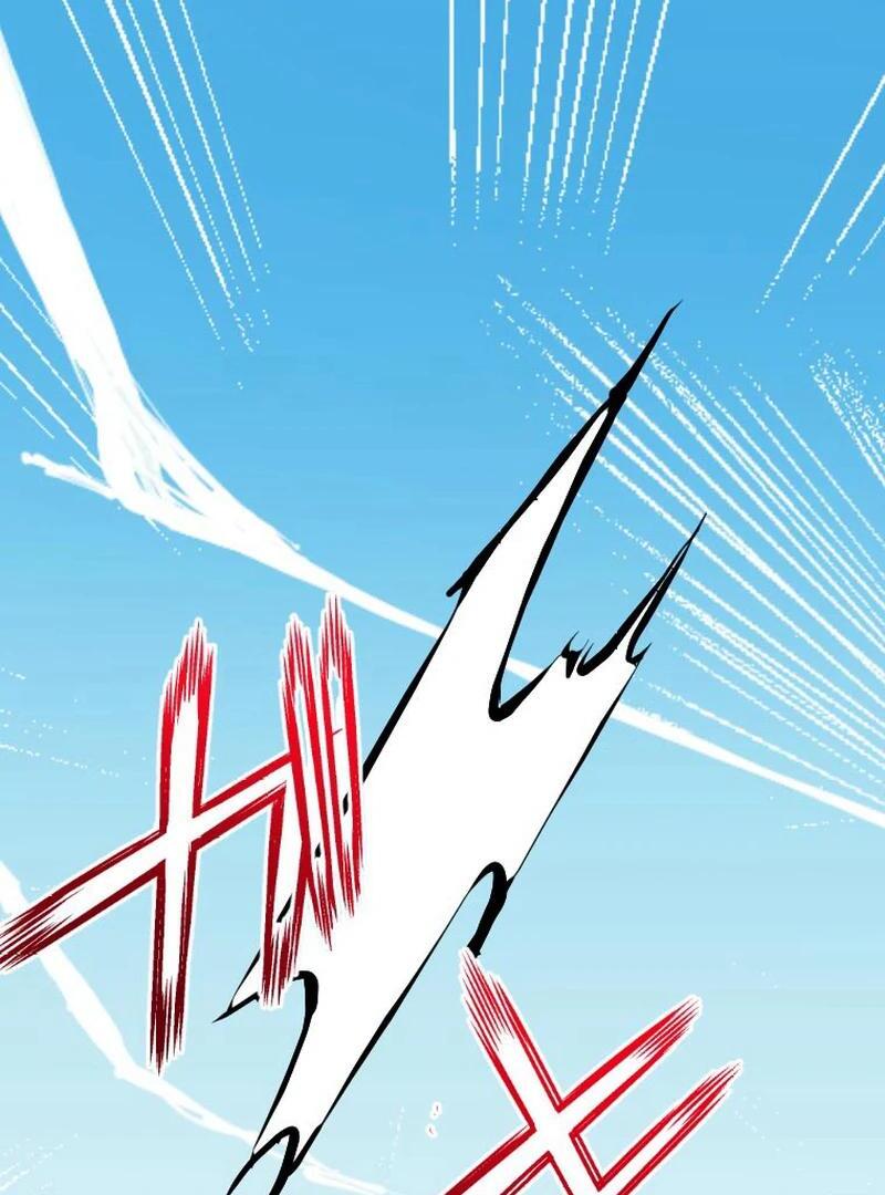 I’m the Bride Who Carried the Village’s Misfortune Chapter 27 - Page 76