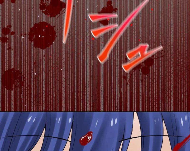 I’m the Bride Who Carried the Village’s Misfortune Chapter 27 - Page 95