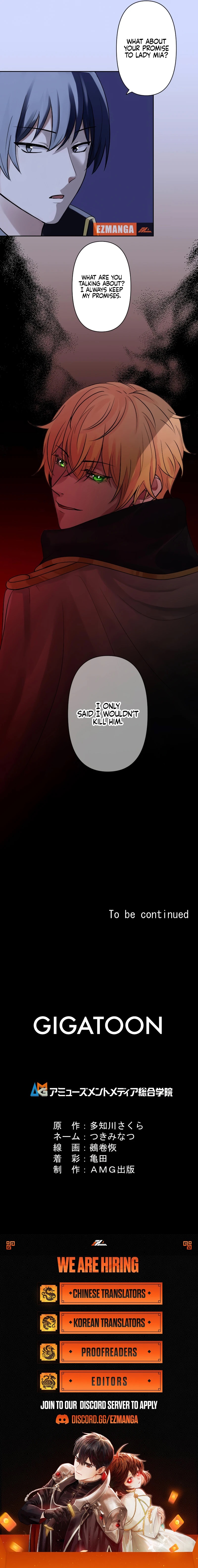 I’m the Bride Who Carried the Village’s Misfortune Chapter 4 - Page 8