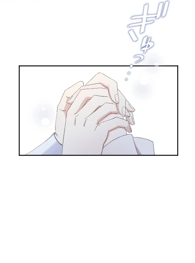 The Fake Maid is Doted On By Her Master Chapter 37 - Page 72