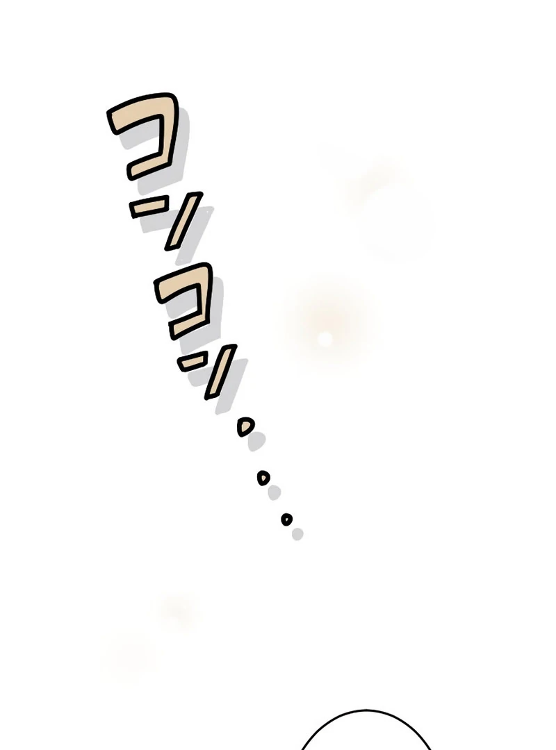 The Fake Maid is Doted On By Her Master Chapter 37 - Page 89