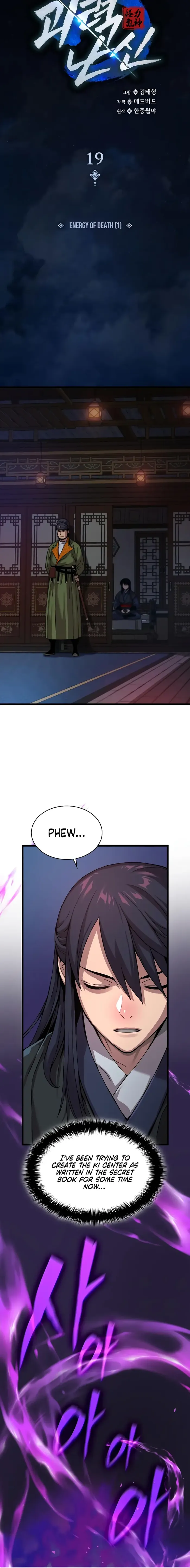 Myst, Might, Mayhem Chapter 19 - Page 8