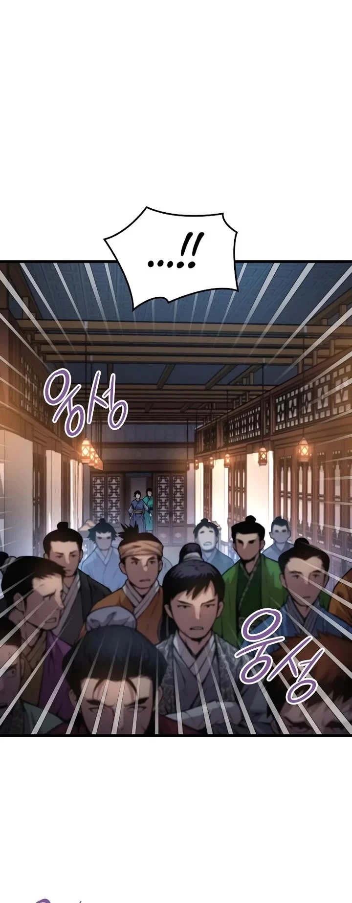 Myst, Might, Mayhem Chapter 58 - Page 14